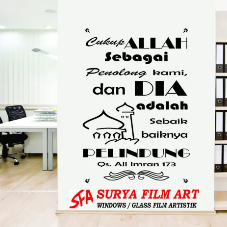 CUTTING STICKER CUTTING STICKER ONLY ALLAH 1 c9