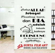 CUTTING STICKER ONLY ALLAH